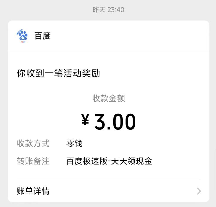 刷一刷视频就能赚钱,这APP还是几个比较靠谱的