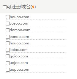 分享五字母可注册.com域名,结构AOBOO.com