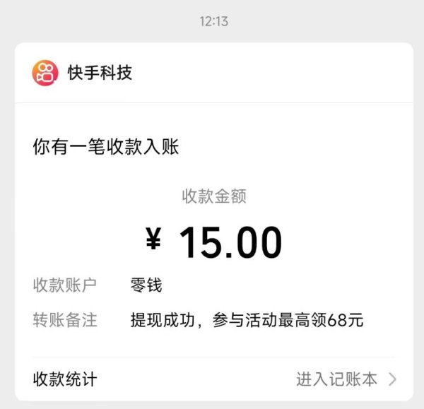 刷一刷视频就能赚钱，这APP还是几个比较靠谱的