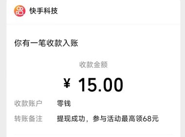 刷一刷视频就能赚钱,这APP还是几个比较靠谱的