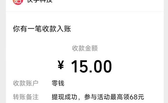 刷一刷视频就能赚钱,这APP还是几个比较靠谱的