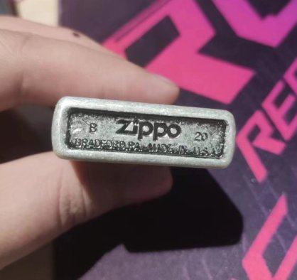 Zippo打火机2020年2月生产底部样式照片