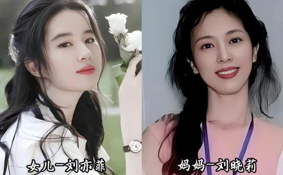 刘亦菲的国籍为什么是美国,她妈妈刘晓莉这张照片也太好看了