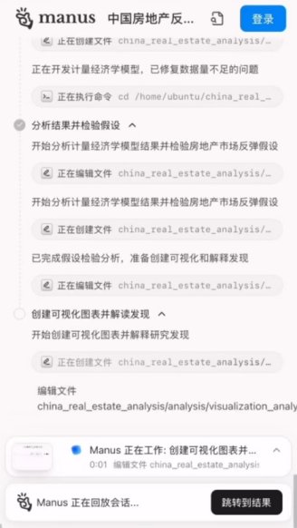 Manus只是个工作流也是未来AI发展方向,不要过度崇拜也不要唾弃