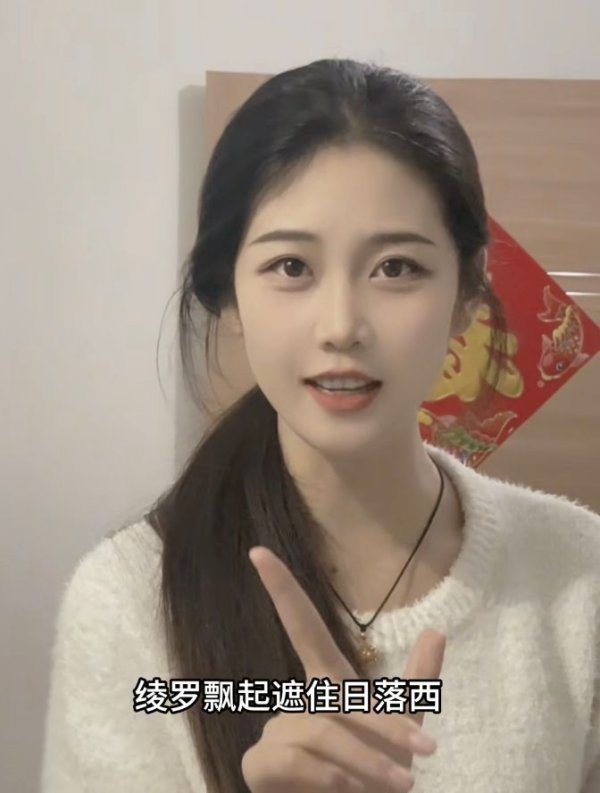 抖音美女网红绿洲，比刚子还刚子