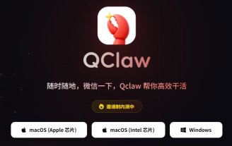 除了腾讯的QClaw，国内还有这些公司也发不了自己的OpenClaw，来看下它们的排名！