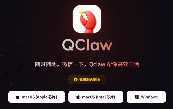 除了腾讯的QClaw，国内还有这些公司也发不了自己的OpenClaw，来看下它们的排名！
