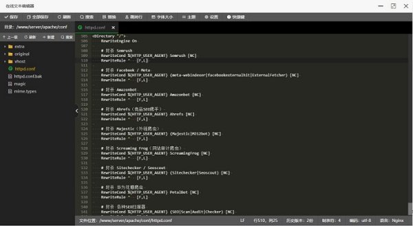 宝塔Apache封禁Facebook、Amazon等恶意爬虫蜘蛛的方法教程